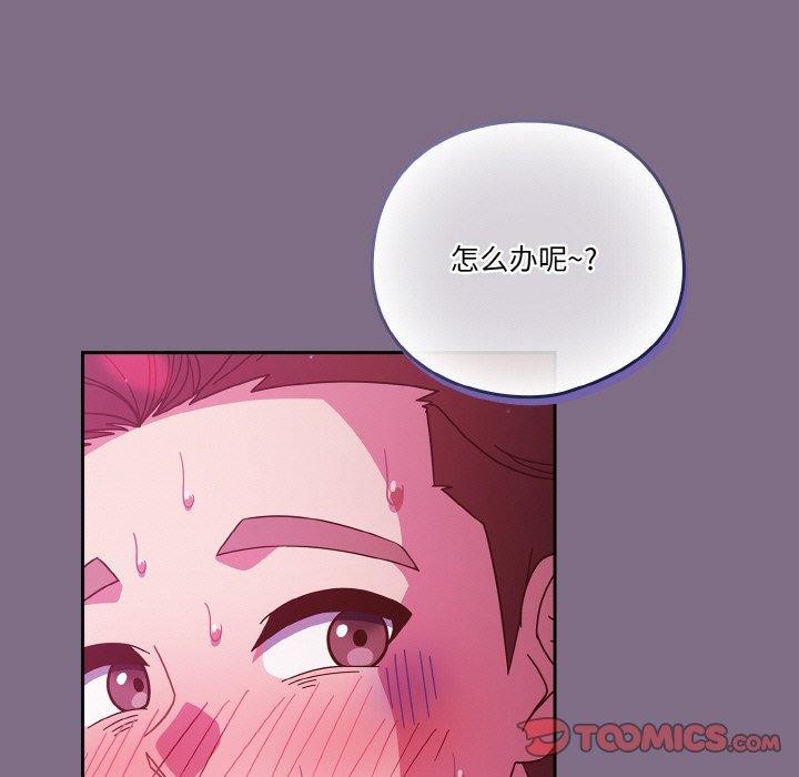 第35话 - 第111.jpg页