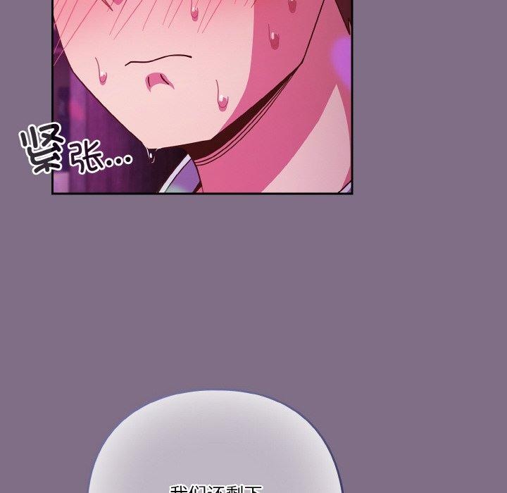 第35话 - 第112.jpg页