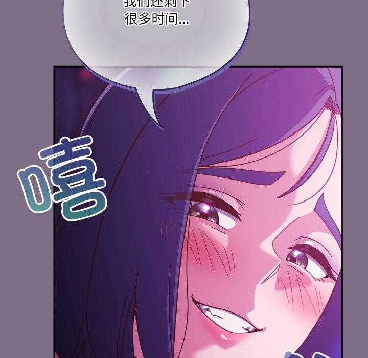 第35话 - 第113.jpg页