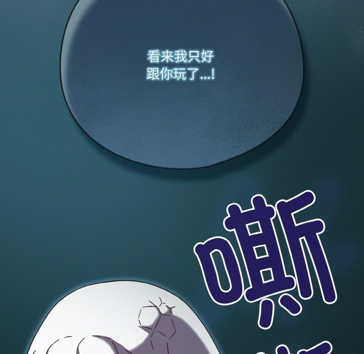 第35话 - 第115.jpg页