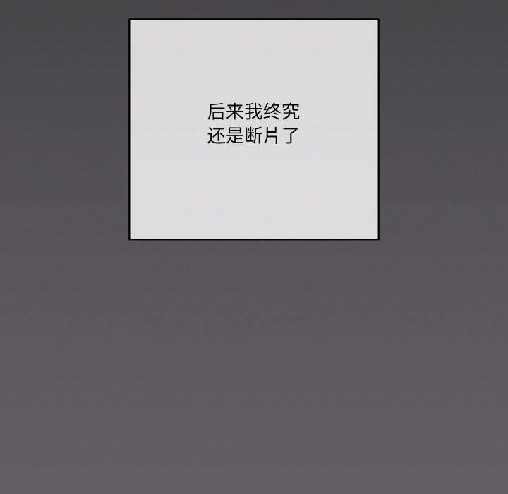 第35话 - 第119.jpg页
