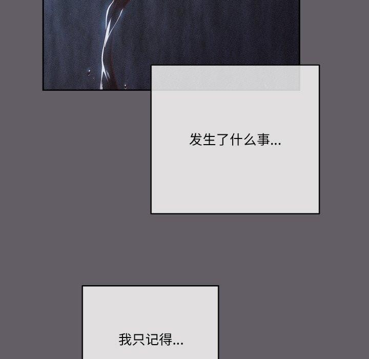 第35话 - 第121.jpg页