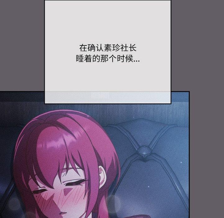 第35话 - 第124.jpg页