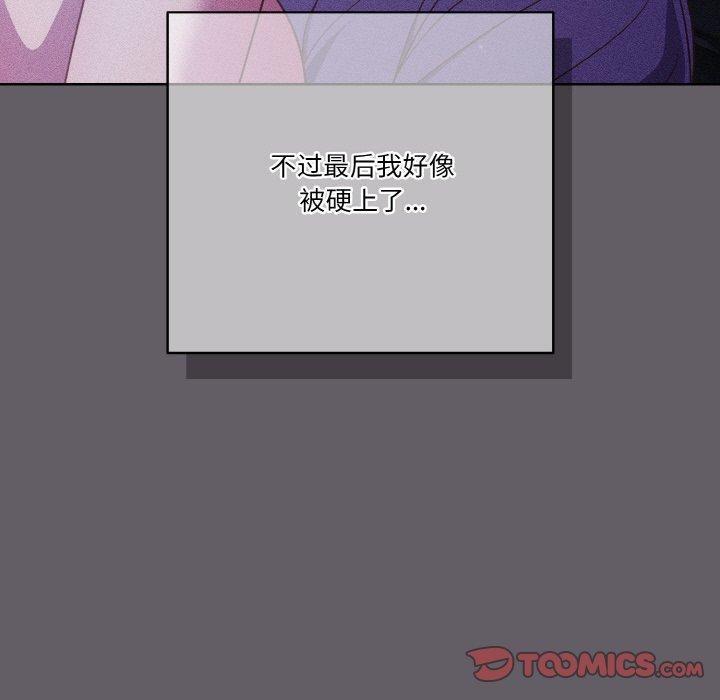 第35话 - 第129.jpg页