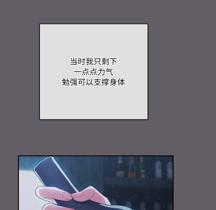 第35话 - 第130.jpg页