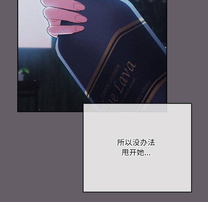 第35话 - 第131.jpg页