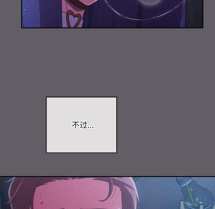 第35话 - 第133.jpg页