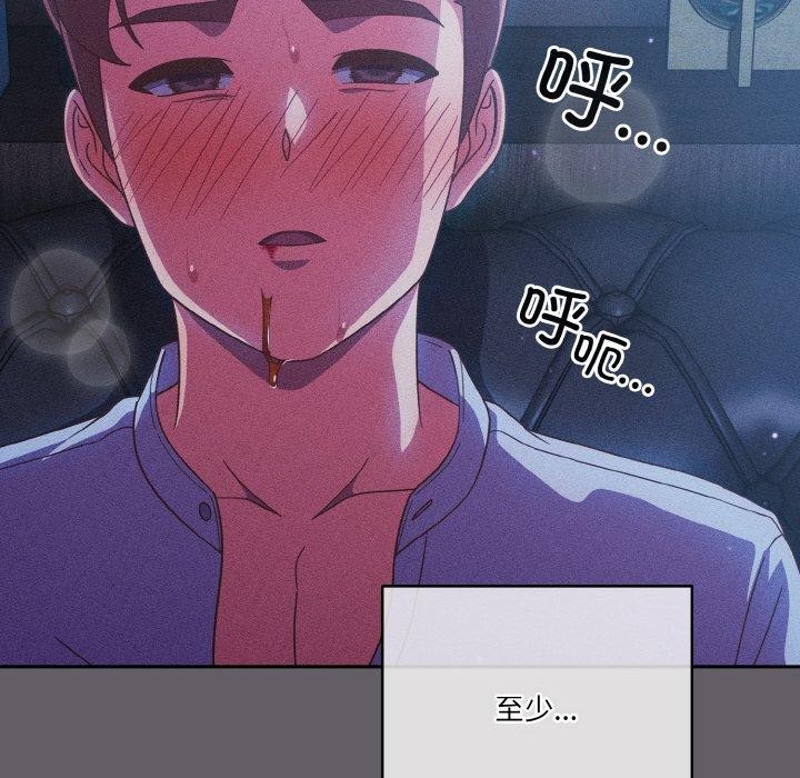 第35话 - 第134.jpg页