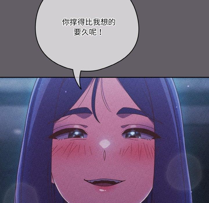 第35话 - 第136.jpg页