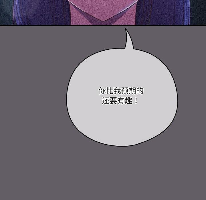 第35话 - 第137.jpg页