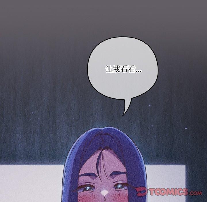 第35话 - 第138.jpg页