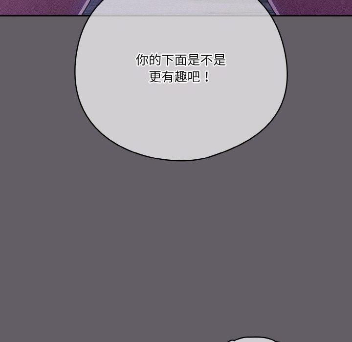 第35话 - 第141.jpg页
