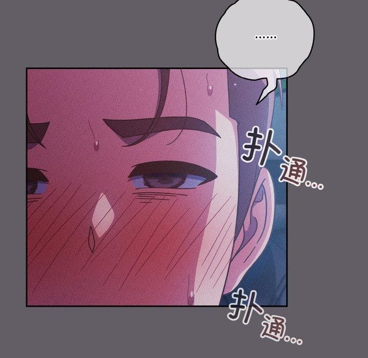 第35话 - 第142.jpg页
