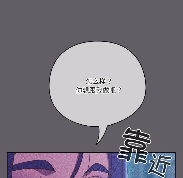 第35话 - 第143.jpg页