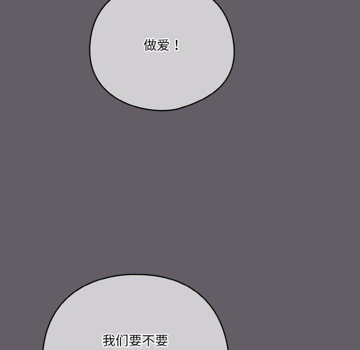 第35话 - 第145.jpg页