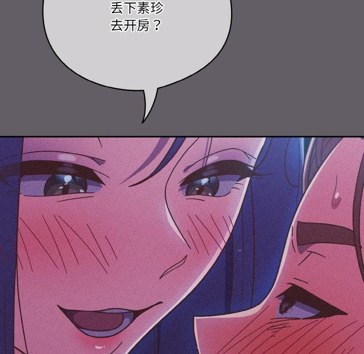 第35话 - 第146.jpg页