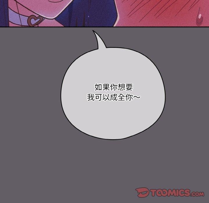 第35话 - 第147.jpg页