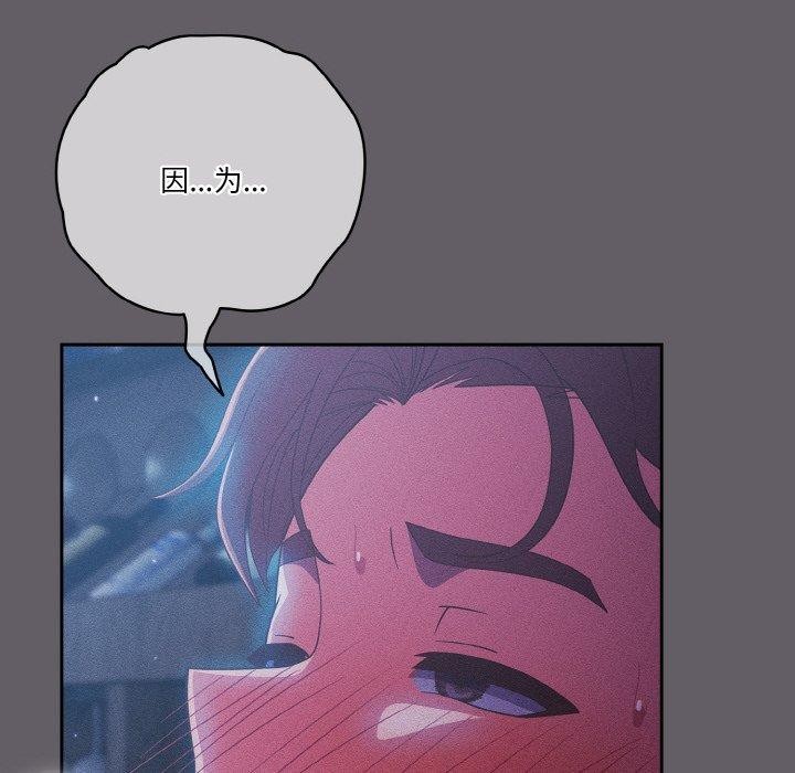 第35话 - 第154.jpg页