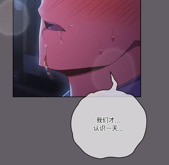 第35话 - 第155.jpg页