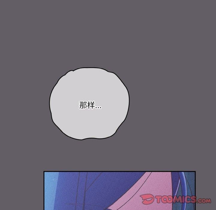 第35话 - 第156.jpg页