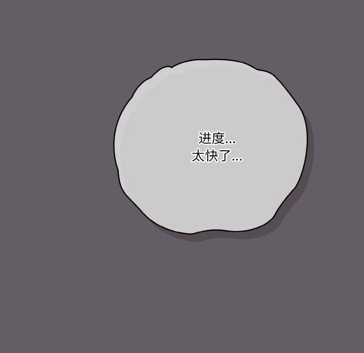 第35话 - 第158.jpg页