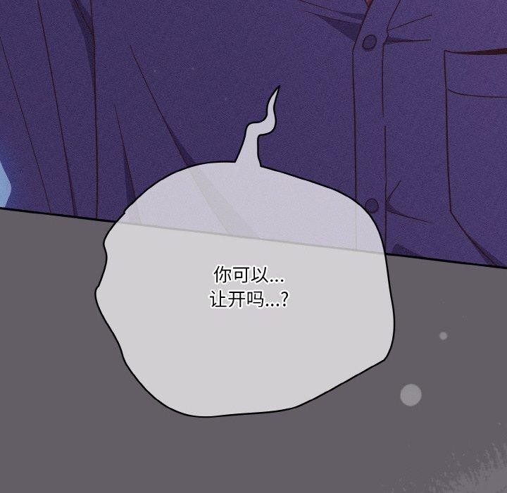 第35话 - 第164.jpg页