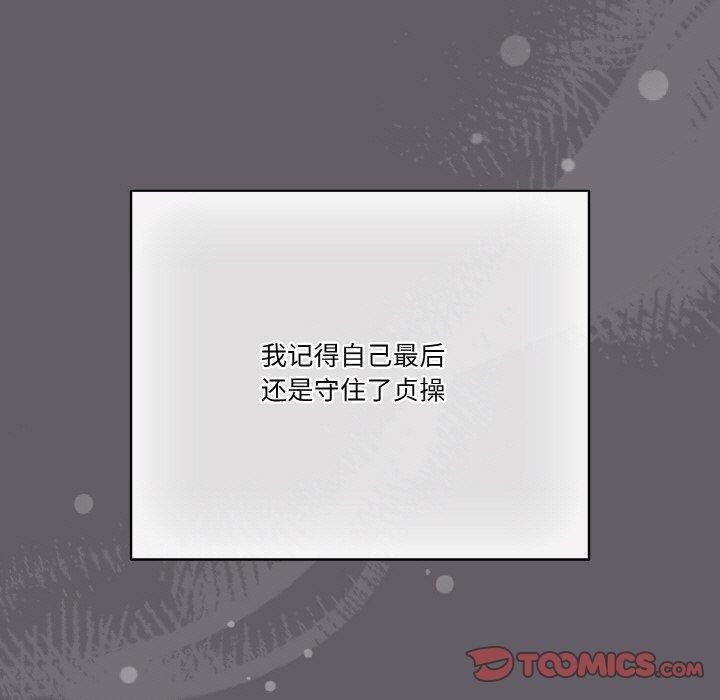 第35话 - 第165.jpg页