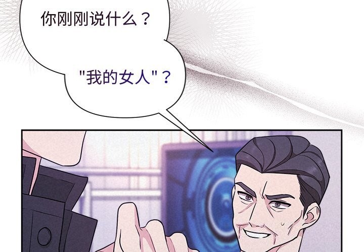 第20话 - 第2.jpg页