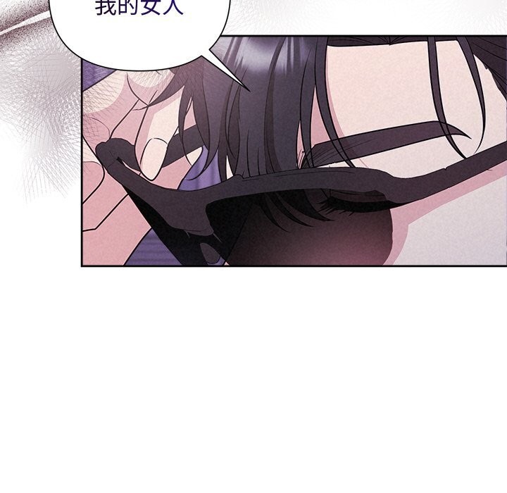 第20话 - 第5.jpg页