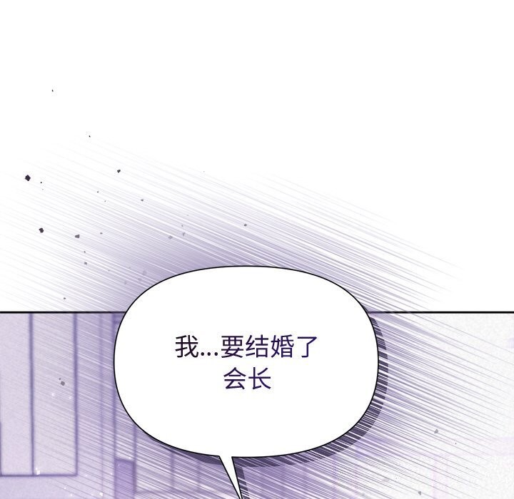 第20话 - 第6.jpg页