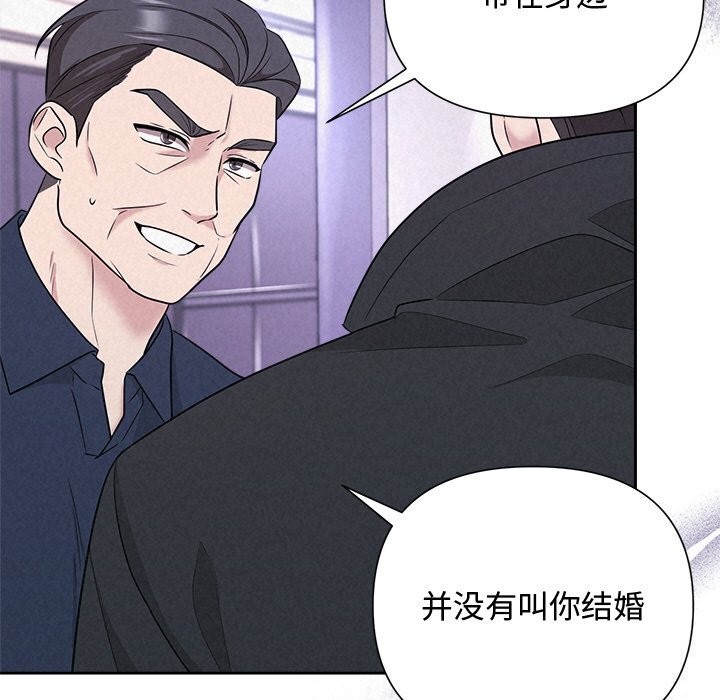 第20话 - 第13.jpg页