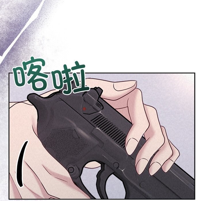 第20话 - 第15.jpg页