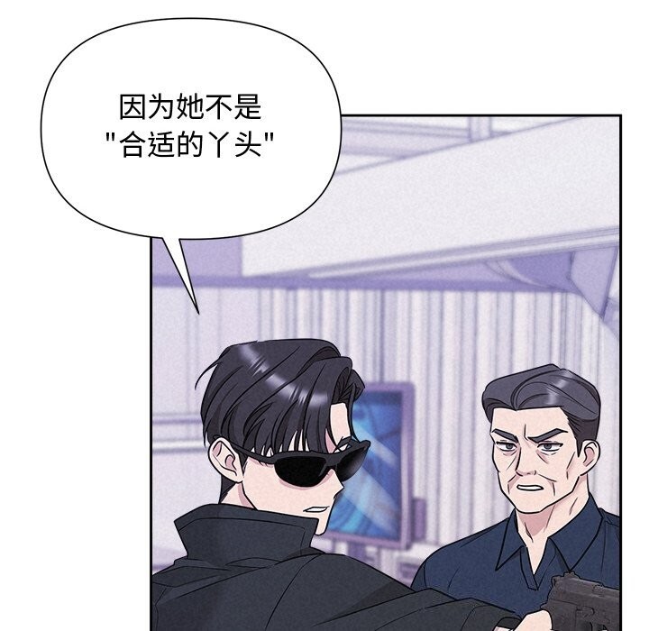 第20话 - 第17.jpg页