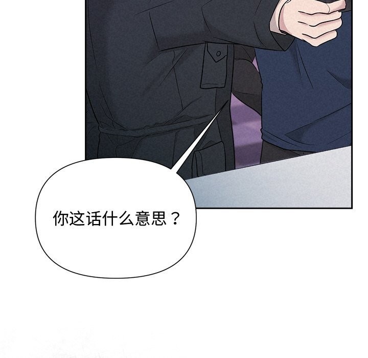 第20话 - 第18.jpg页