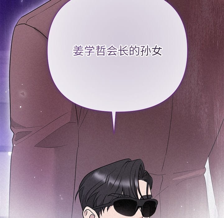 第20话 - 第22.jpg页