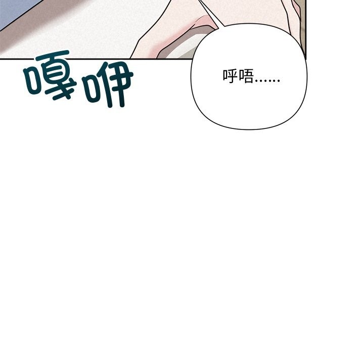 第20话 - 第29.jpg页