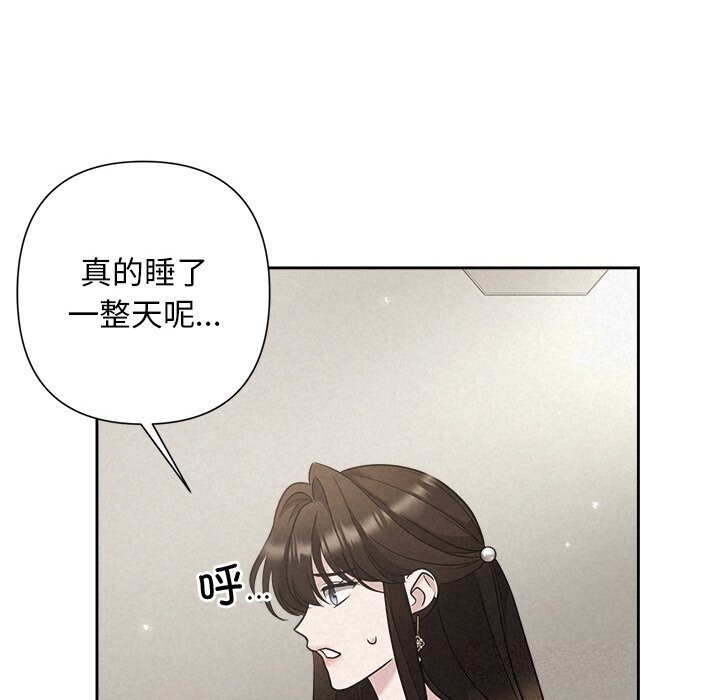 第20话 - 第30.jpg页