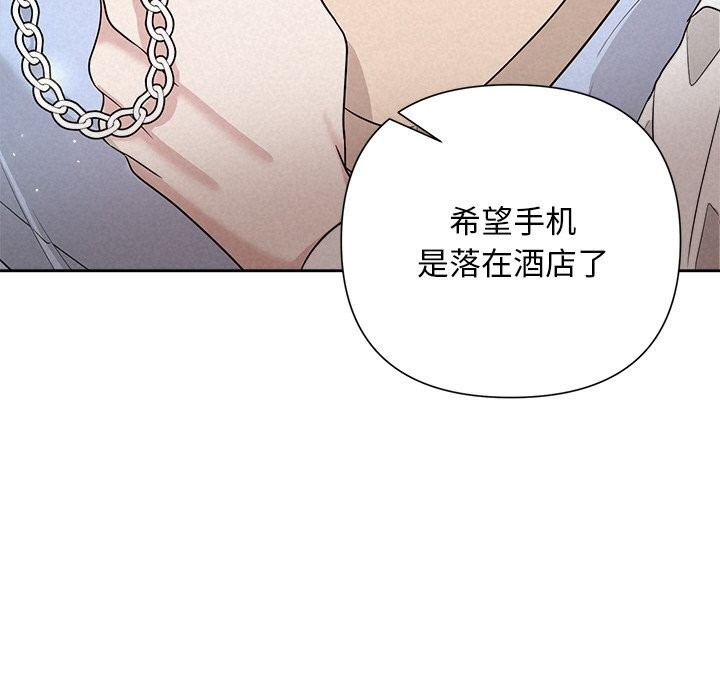 第20话 - 第38.jpg页