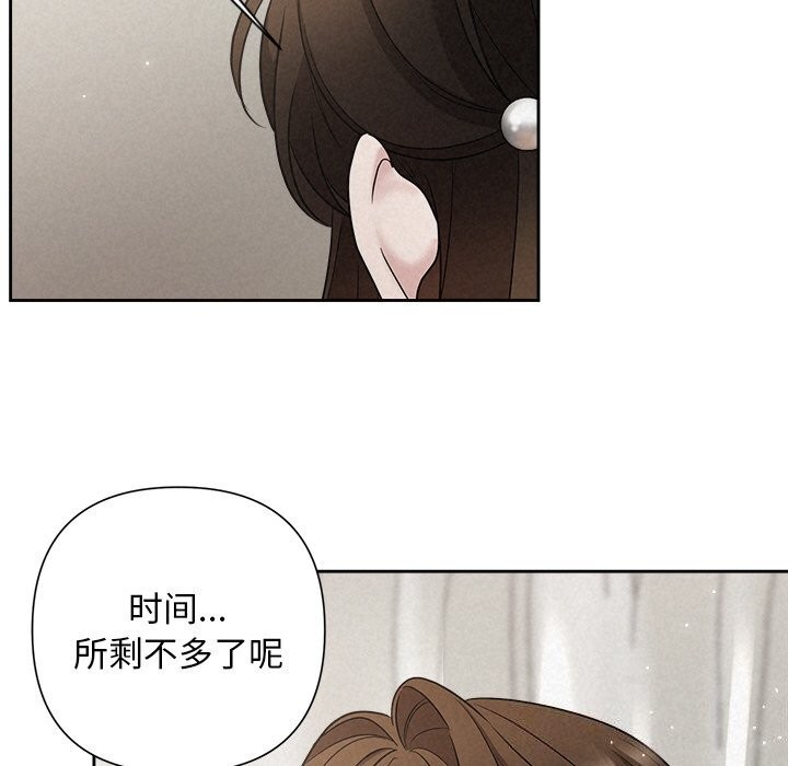 第20话 - 第41.jpg页