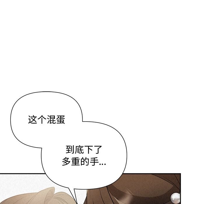 第20话 - 第45.jpg页