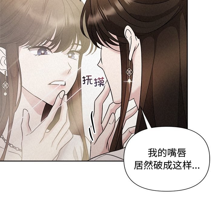 第20话 - 第46.jpg页