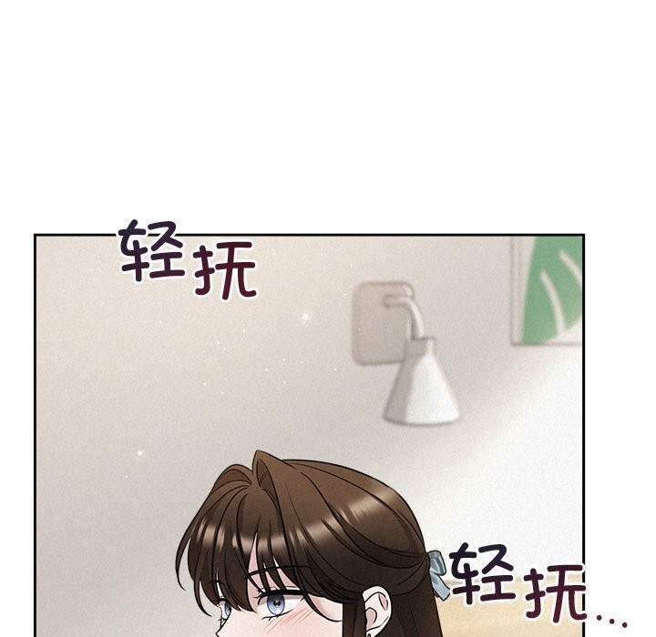 第20话 - 第47.jpg页