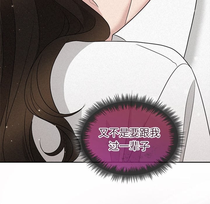 第20话 - 第53.jpg页