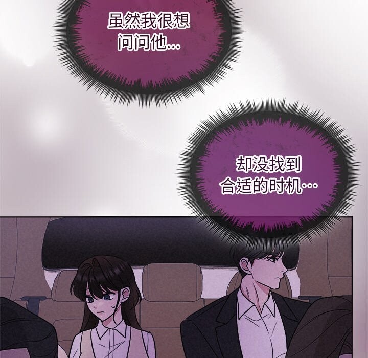 第20话 - 第55.jpg页