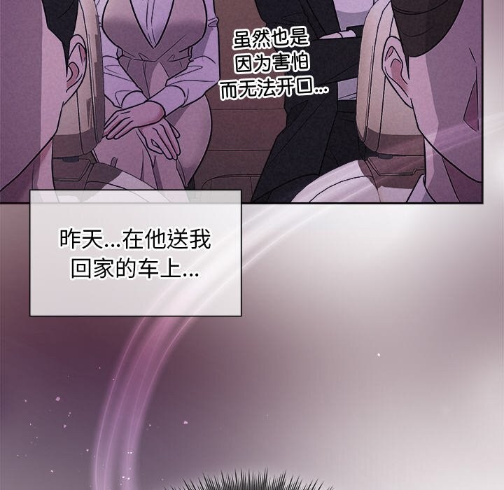 第20话 - 第56.jpg页