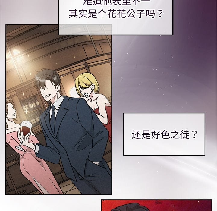 第20话 - 第58.jpg页