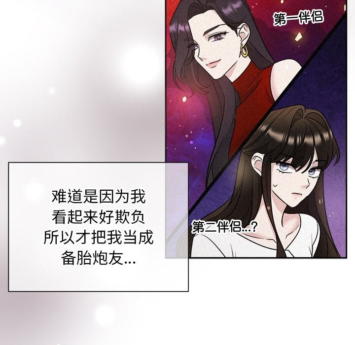 第20话 - 第59.jpg页