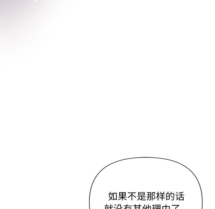 第20话 - 第60.jpg页