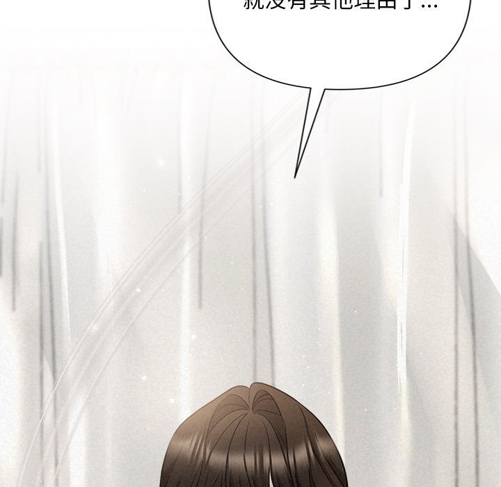第20话 - 第61.jpg页