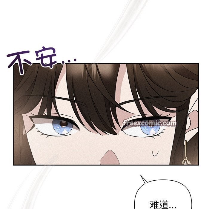 第20话 - 第64.jpg页